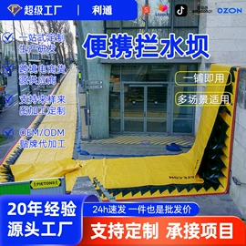 货场盖布;袋状塑制品;挡水板