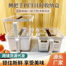 跨境亚马逊分格保鲜收纳透明箱食品收纳盒厨房水果密封沥水保鲜盒