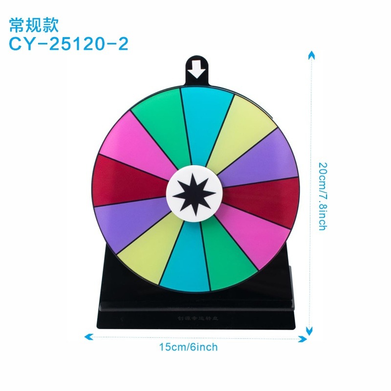 亚克力幸运抽奖转盘生日婚庆派对游戏活动桌面道具干擦奖品轮盘|undefined