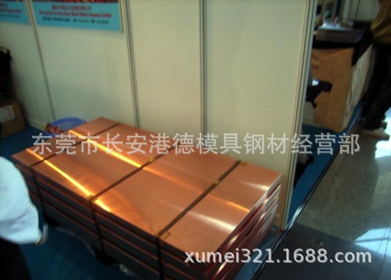 紫铜|紫铜管|紫铜棒|紫铜板|供2012紫铜