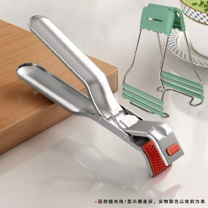 不锈钢防烫夹取碗夹蒸菜夹盘子夹家用防滑提盘器烤箱蒸笼盘防烫手