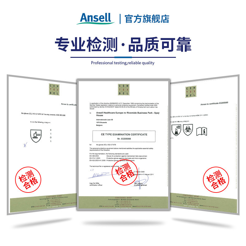 Ansel 37 - 676 guantes químicos de nitrilo verde guantes de protección laboral resistentes a ácidos y álcali 37 - 176 economía 175