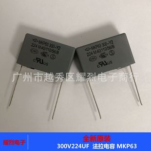 MKP63 �������300V224UF  ���֙C���224UF 300V ����늽����