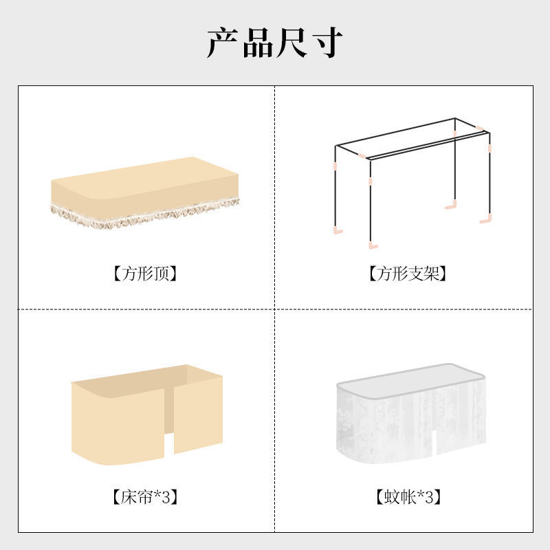 床帘蚊帐一体式下铺宿舍滑轨全封闭 上铺女生型轨道遮光|undefined