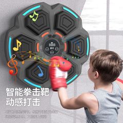 新型クロスボーダーボクシング標的児童訓練器材成人音楽ボクシングマシン6標的bluetooth調節可能な位置