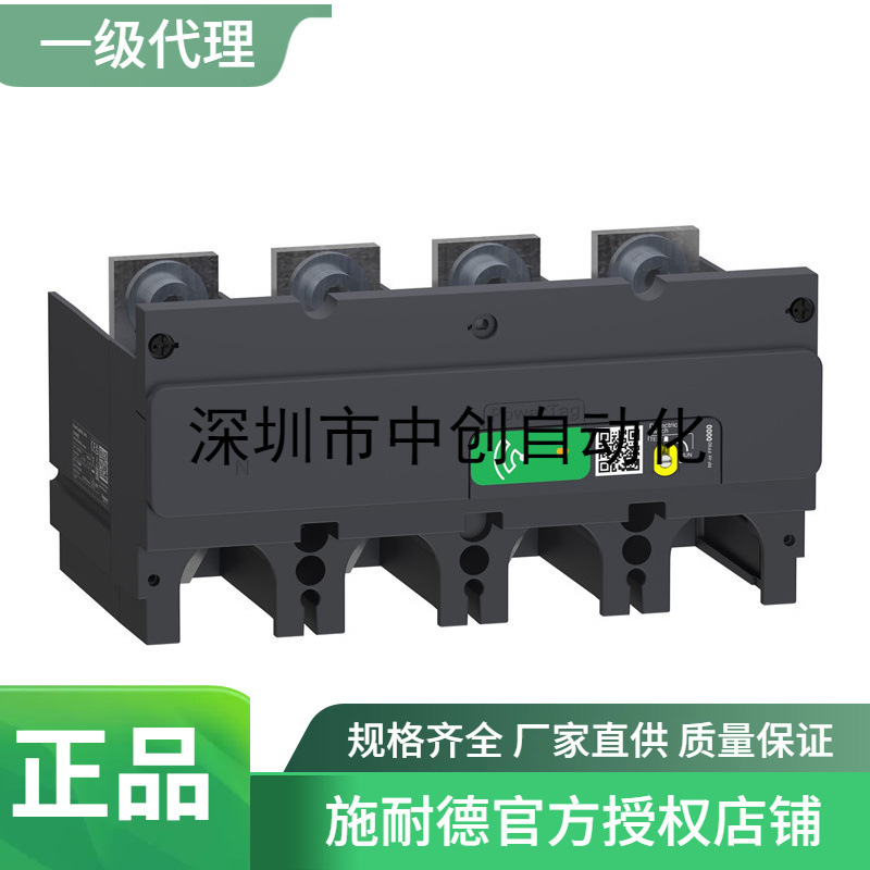 法国施 耐  德代理断路器LV431564 LV432598 LV431641 LV431541库