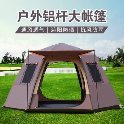 Camping Tent Free to Build | Çadırlar