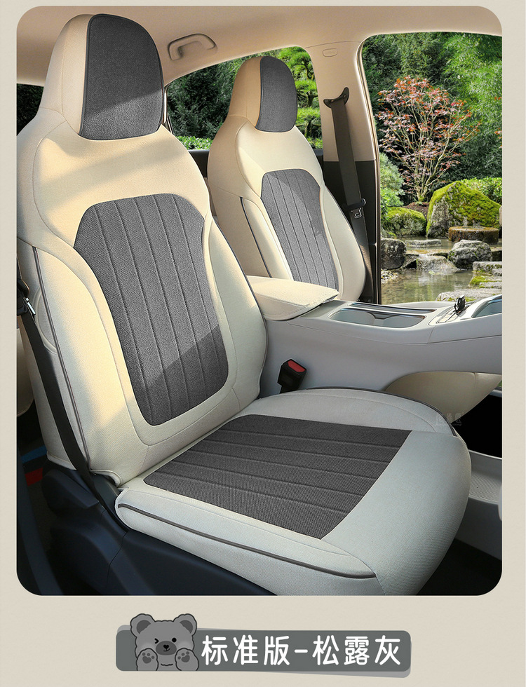 Wholesale Geely Xingyue Special Linen Fabric Car Seat Covers, All-Season Universal Seat Covers, Full Coverage for Men and Women