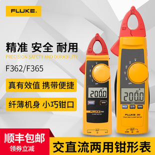 ��Ʒ������F362����Чֵ�Q�α�F365��ݸ߾������ܷ����ֳ��f�ñ�