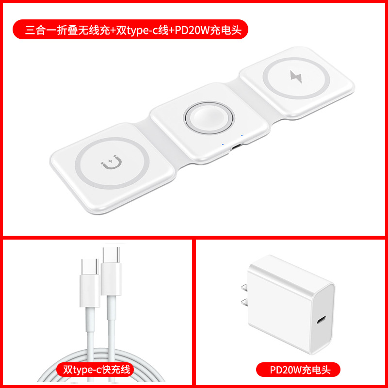 Cargador inalámbrico 3 en 1 Cable CC blanco PD20W (mediano) Cabeza de carga