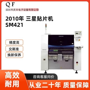 2010�� �����NƬ�C SM421 ȫ�±��B
