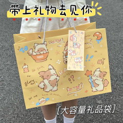 大型子供の日ギフトバッグ誕生日ギフト包装袋漫画かわいいポータブル紙袋水平ボードクリエイティブハンドバッグ