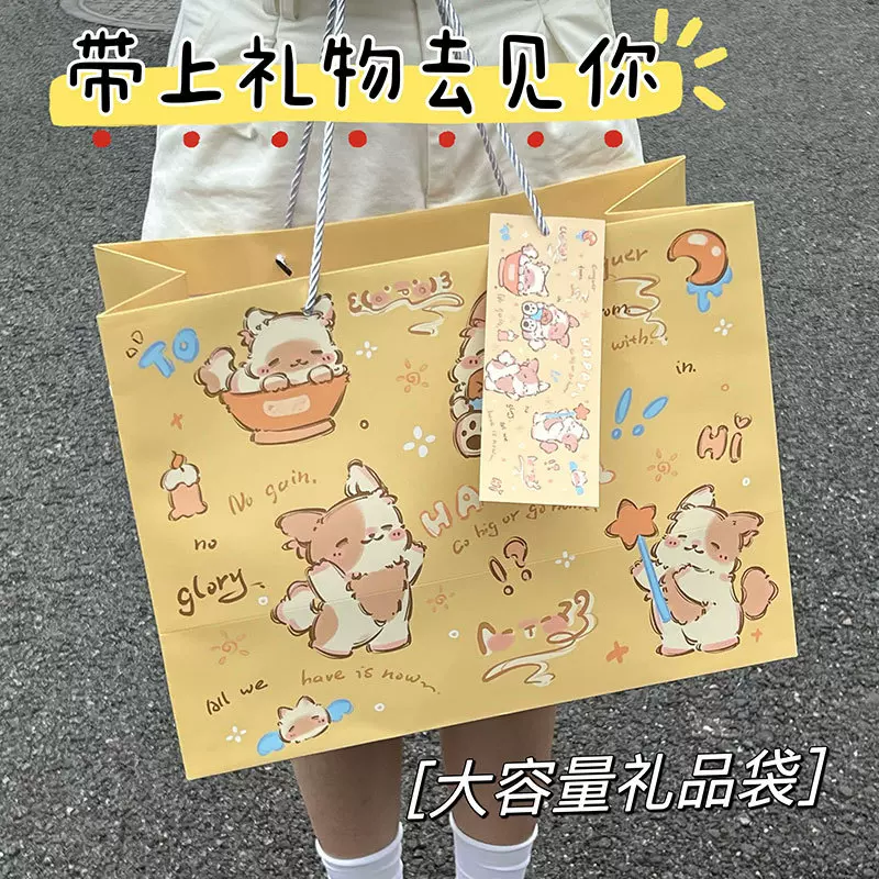 大号儿童节礼品袋生日礼物包装袋卡通可爱手提纸袋横板创意手拎袋