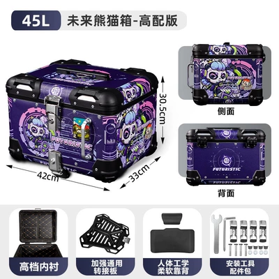 retro quick-release waterproof large-capacity — Motorcycle trunk - 45l-future-panda-thickened-quick-release-adapter-plate-leather-lining-backrest