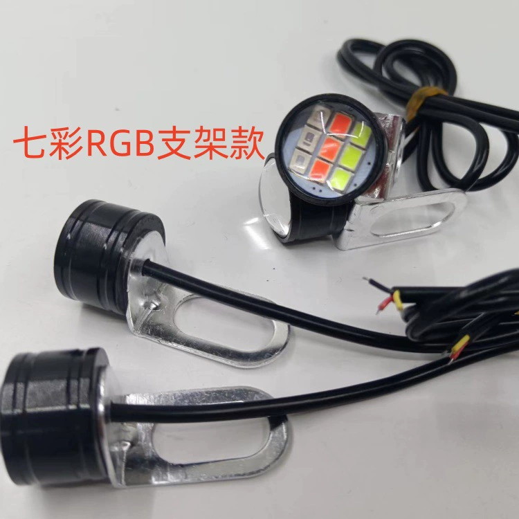 Красочный орлиный глаз мигает кронштейн света автомобиль мотоцикл