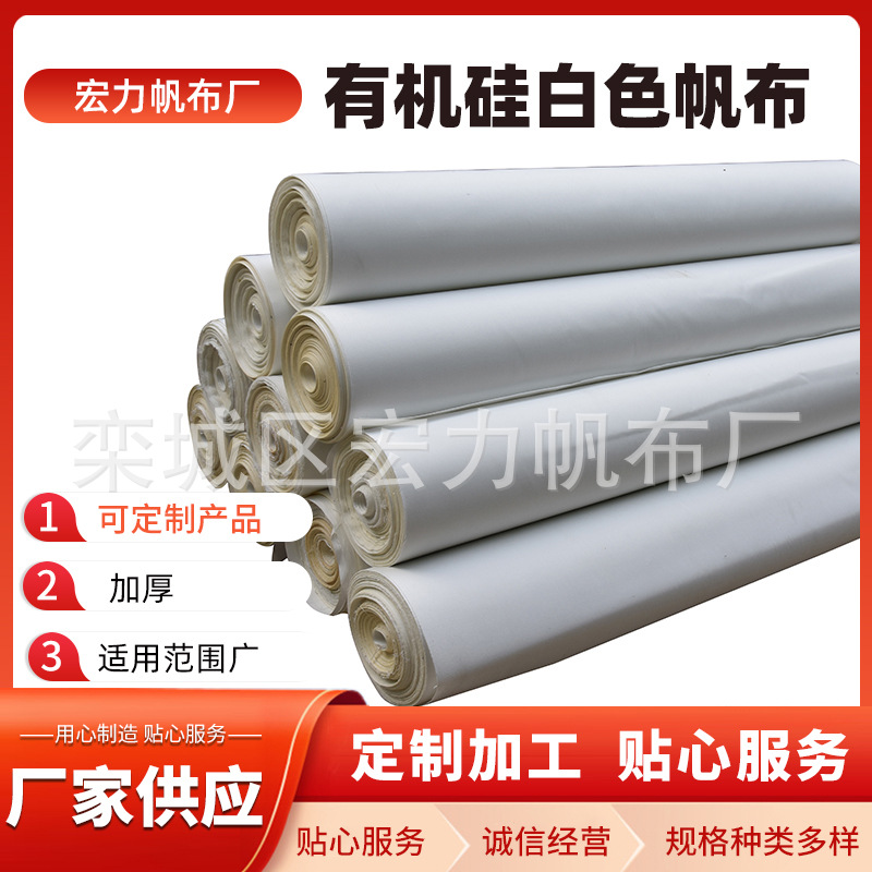 Poliéster blanco lienzo impermeable espesado protector solar al aire libre toldo de lluvia mongol fábrica de tela de tienda