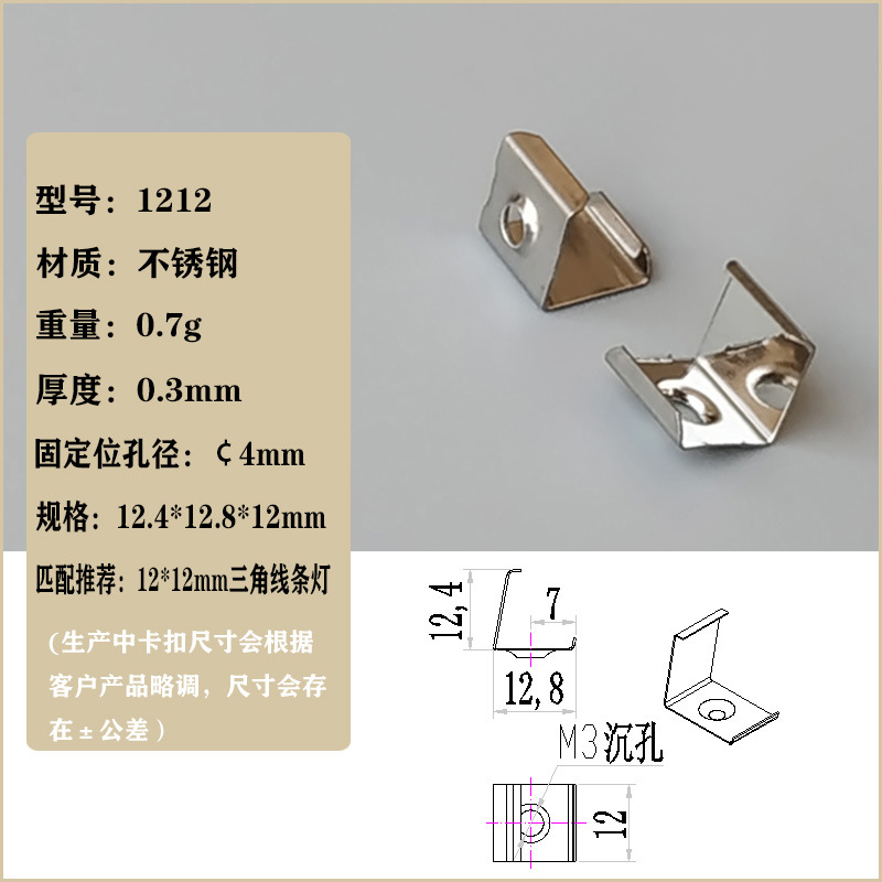 1212 Triangular lámpara de fichaje