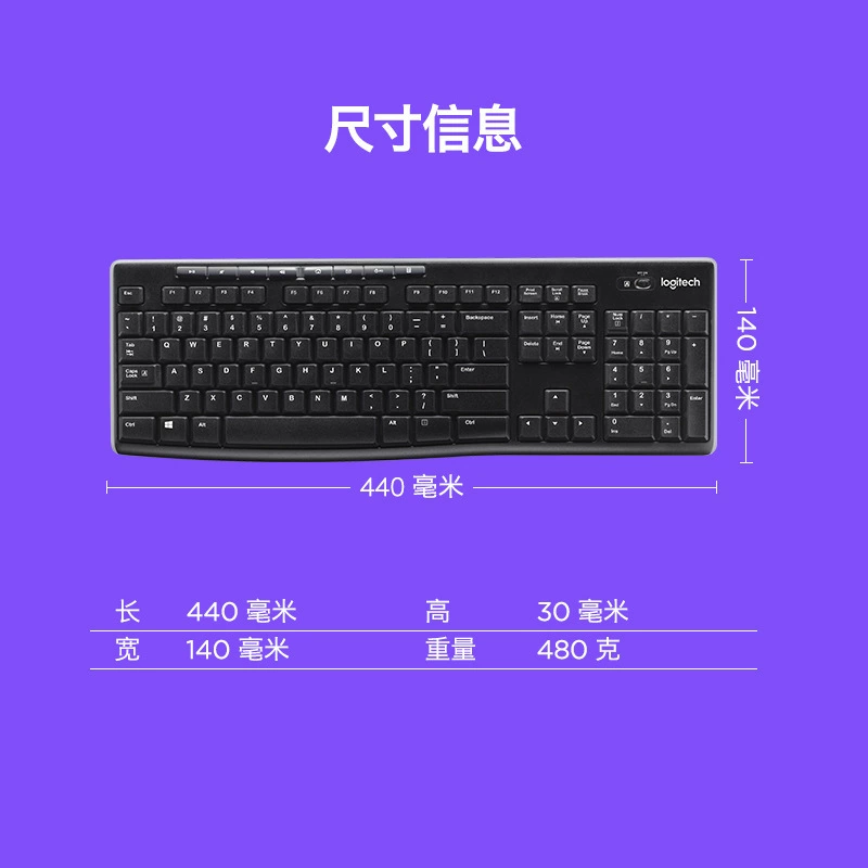 Logitech/ K270 беспроводная клавиатура Мультимедиа Юлиан полноразмерная ультратонкая бесшумная клавиатура