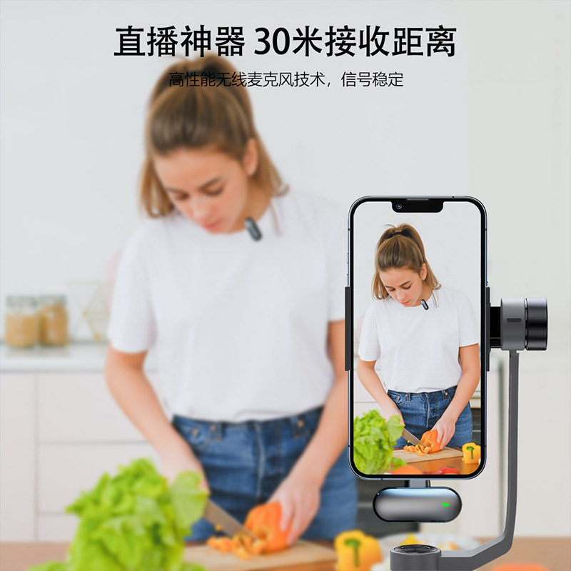 New mobile phone private model conference wireless lavalier microphone recording noise reduction live broadcast microphone manufacturer 2.4GM8 wholesale