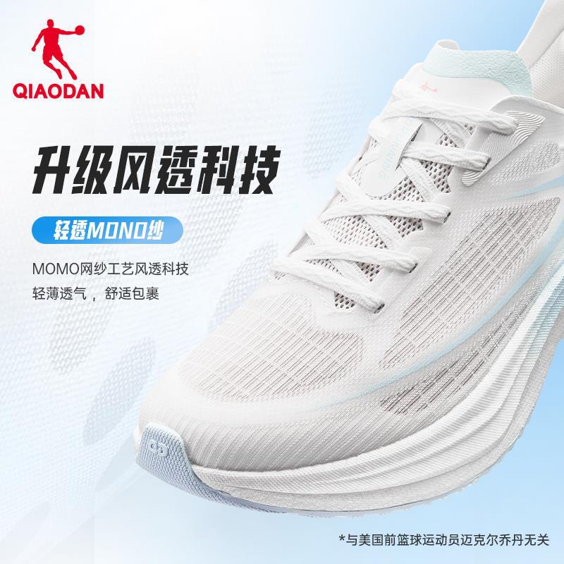 Jordan Light Speed 5.0Plus Running Shoes Sports Shoes Women's Summer Mesh Breathable Shock Absorbing Lightweight Non-Slip Jogging Shoes