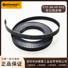 ���R��STD3M�_��ͬ����ݔ�͎�䓽zuvӡˢ�CƤ��PU�c�z�C����