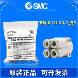 SMC������ͨ׃�����^KQ2UD04-M5/01S/02S/03SKQ2U06-M5/01S04-U01