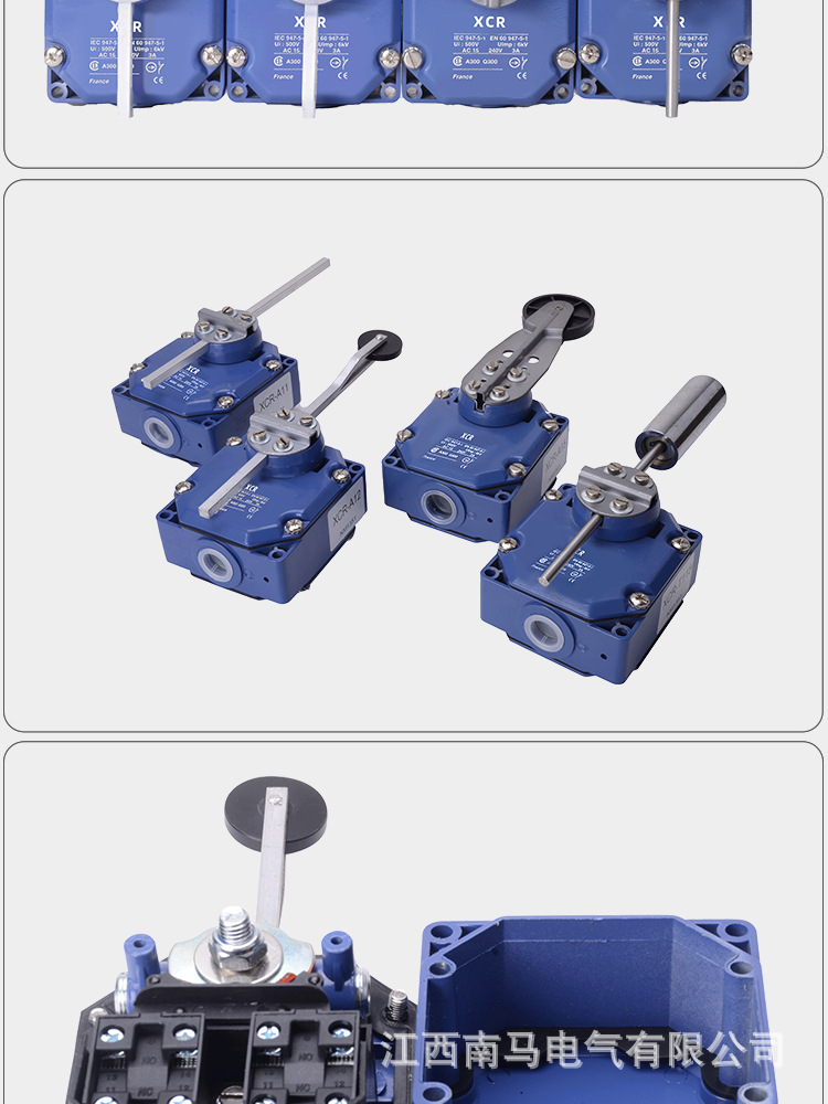 XCR系列十字限位开关_13.jpg