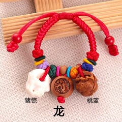 十二生肖宝宝儿童手链牙小木鱼桃核配饰手链婴儿儿童红绳工艺品