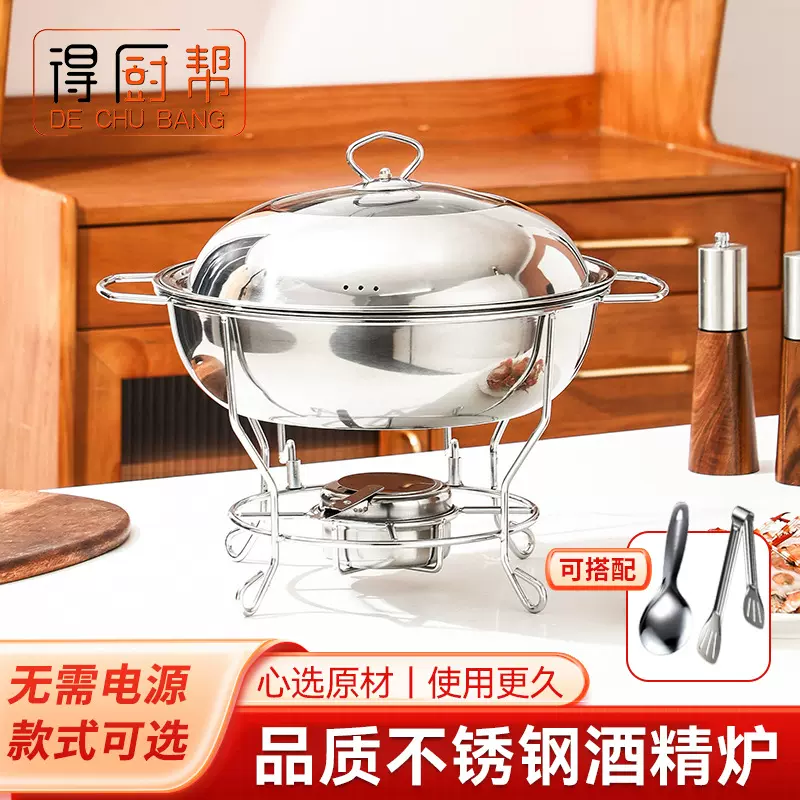 跨境供应酒店早餐炉不锈钢自助餐炉4.5L食物加热保温炉酒精炉