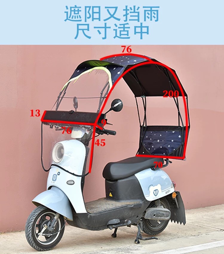 Foldable Electric Vehicle Sunshade Umbrella, Rainproof Canopy for Electric Bikes, Sun Protection, Widened, Universal, Retractable Type
