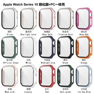 Suitable for Apple Watch 10Th Generation Watch Case 42mm 46mm Pc Hard Case + Tempered Film Integrated Case