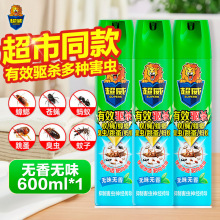 �������x�����F���F�����l�o��600ml���Ü������nωΛρ���ș
