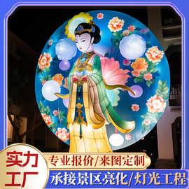 大型户外古风彩灯国潮中秋节人物造型发光夜景创意摆件新中式花灯