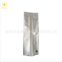 綿陽供應超細化工粉末顆粒電池材料防潮隔氧遮光中封鋁塑袋