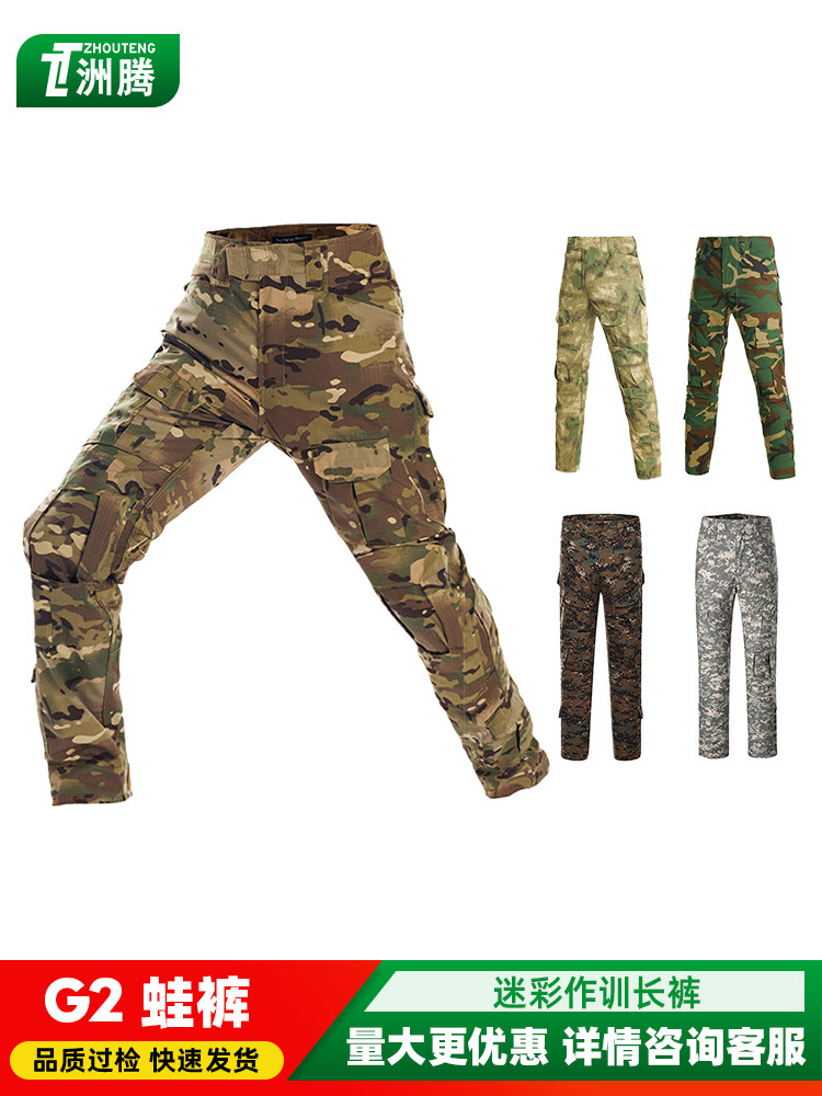 tactics camouflage summer travel trousers for training