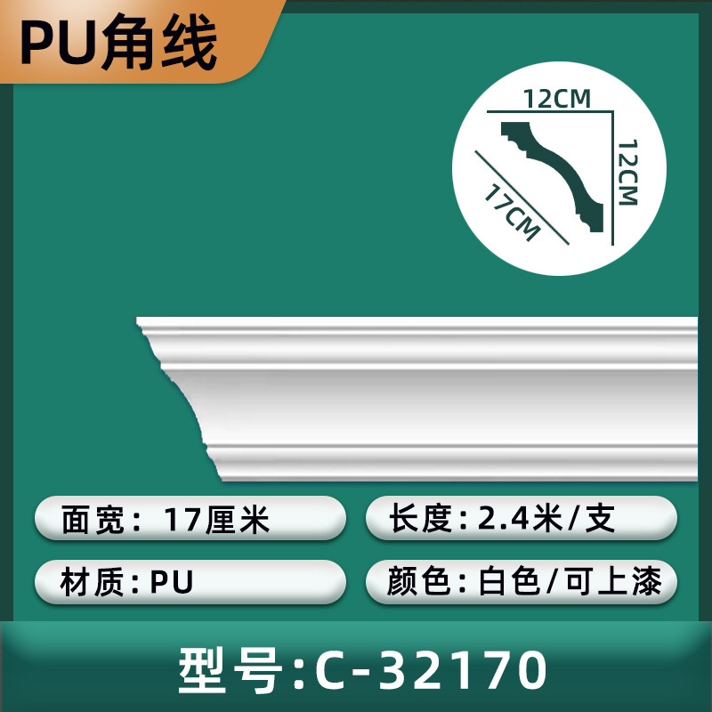 (C타입) 가로폭 17cm/높이 12cm/화이트-32170