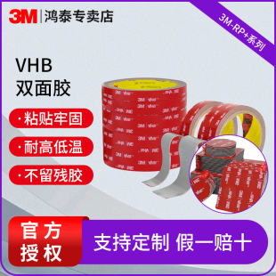 3m�p���zRP+040GF�����o���͸ߜ��z����ˮ���h����������������z