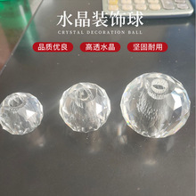 透明水晶球三角刻面灯饰配件机磨台灯落地灯吊灯通用件可电镀颜色