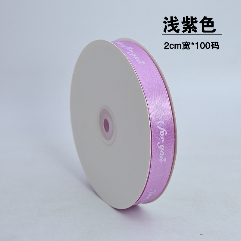 2.0 impresión en inglés JUST buquet embalaje cinta caja de embalaje de cumpleaños cinta cinta arco de tejido cinta inglesa