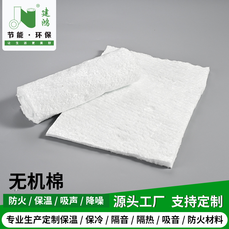 Insulation fiber non-itch cotton manufacturers supply glass fiber…