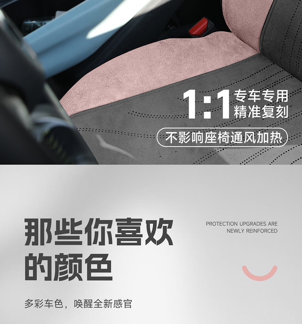 Seagull Car Seat Cushion Four Seasons Thin Fashion Interior Decoration
