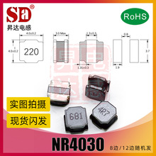 NƬz늸NR4030-10UH/100 15UH/150 22UH/220 l·Ȧ