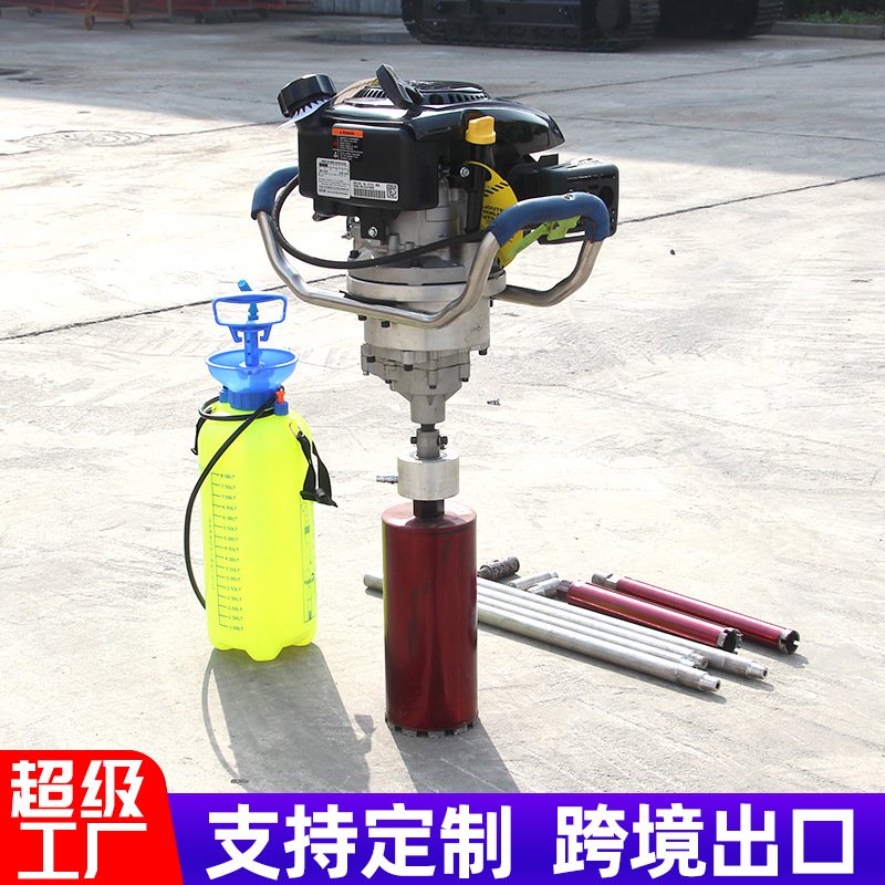 Equipo de perforación de roca portátil para una sola persona, equipo de perforación de núcleo portátil para exploración geológica de 30 metros, ligero y de mano.