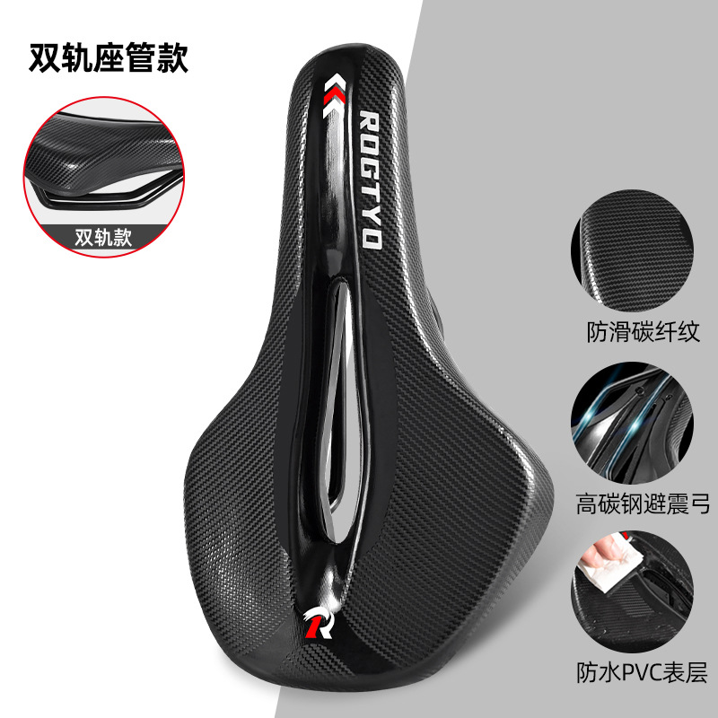 Sillín de bicicleta transpirable hueco montaña bicicleta carretera fibra carbono patrón asiento suave y cómodo cojín bicicleta Accesorios