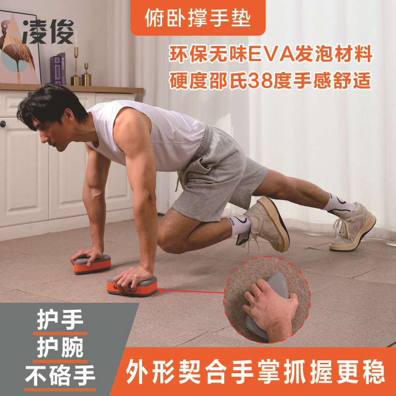 Authentic Lingjun 2025 Upgraded Version Push-Up Assistant Crawling Hand Pad Sliding Plate Partner Yoga Exercise Equipment