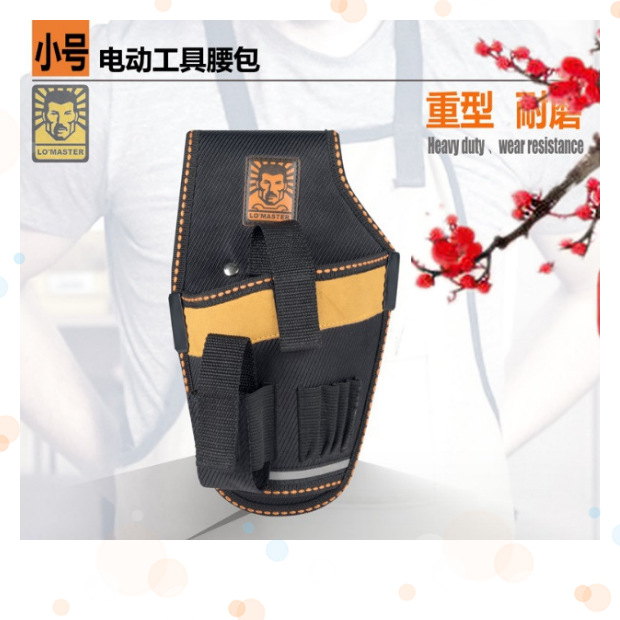 花园工具包 多功能工具包 五金工具收纳包 便携工具收纳袋