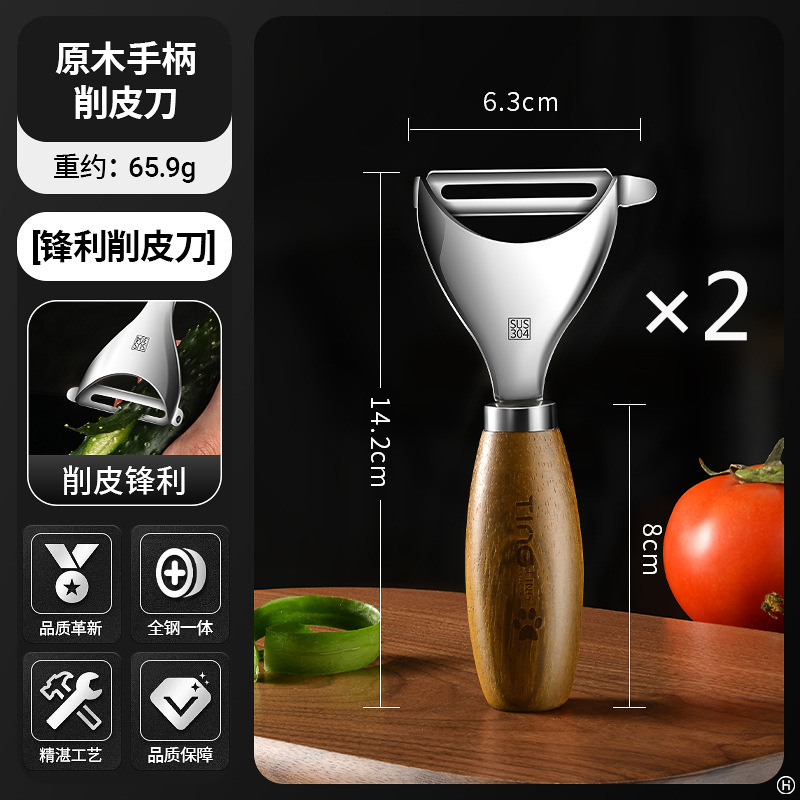 Nuevo de pie 304 cuchillo de acero inoxidable de cocina manzanas sopa de patatas cuchillo de raspado