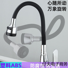 �N���f����s���ˮ���^���D���ϼ���ϴ��ˮ���̨�ϰѳ����^��