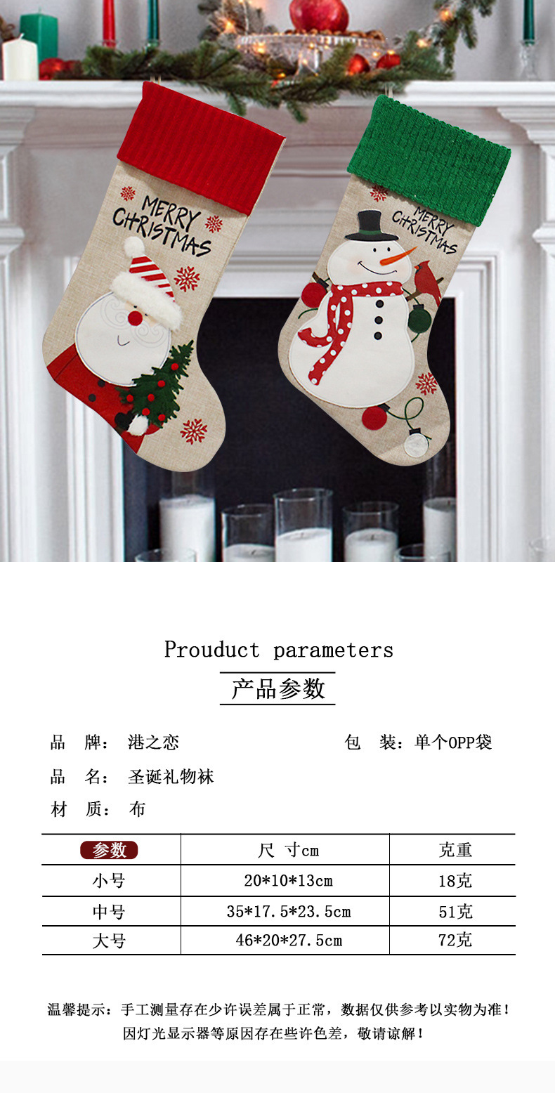 Christmas Tree Pendant Candy Socks Decorations Wholesale Nihaojewelry display picture 1