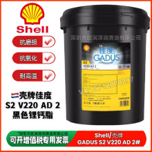 -ƼѶ Gadus S2 V220AD 2#ܶ;wӄɫ֬